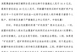 海拉尔如果欠债的人消失了怎么查找，专业讨债公司的找人方法